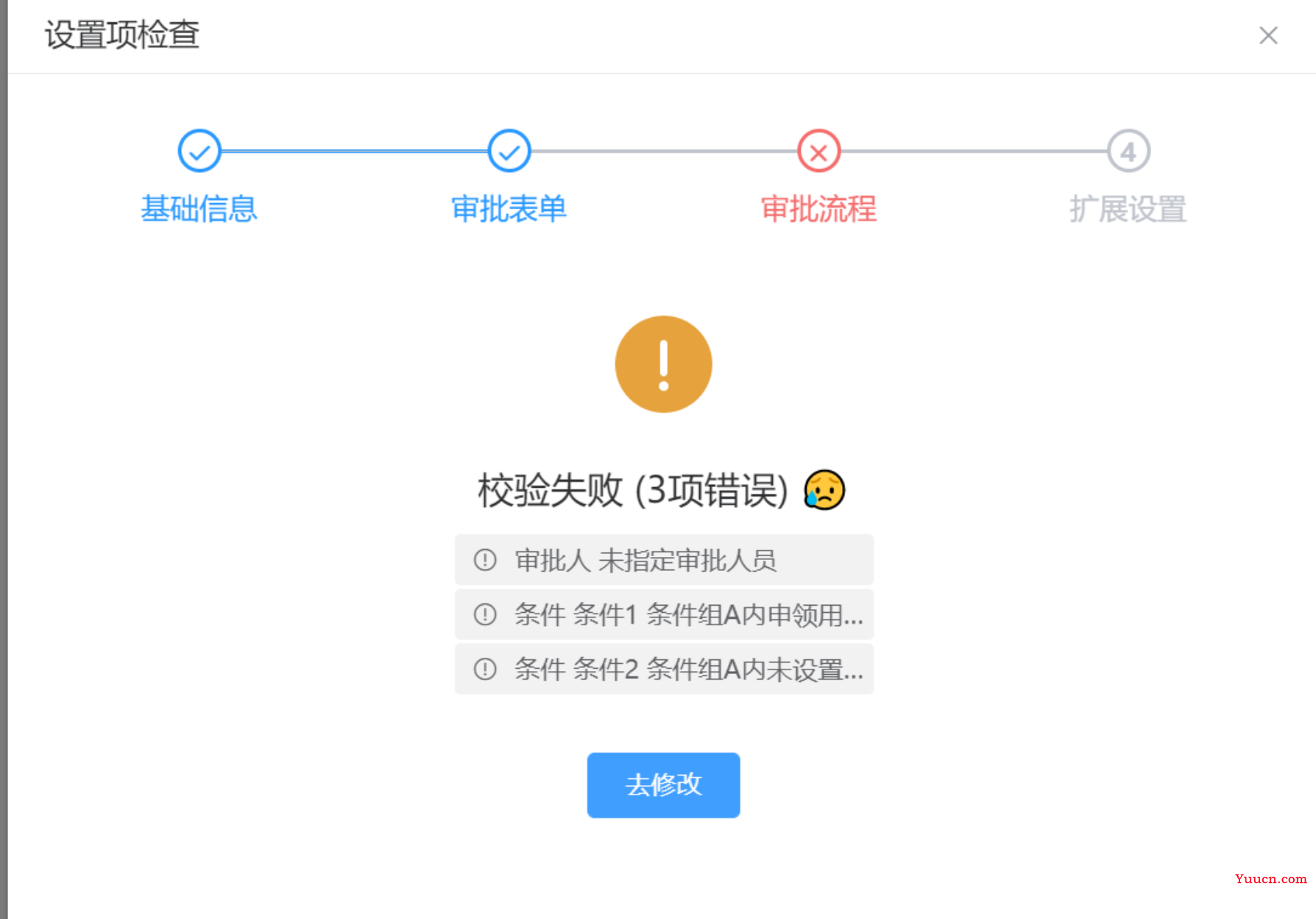 (前后端都开源)Activiti Flowable Camunda json转bpmn 仿钉钉流程设计器 vue2vue3 Ant Design Wflow-web smart-flow-design
