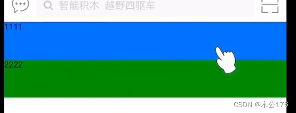 nvue基础快速入门