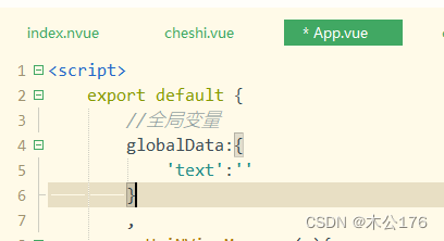 nvue基础快速入门