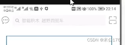 nvue基础快速入门