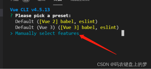 vue项目安装使用element_UI