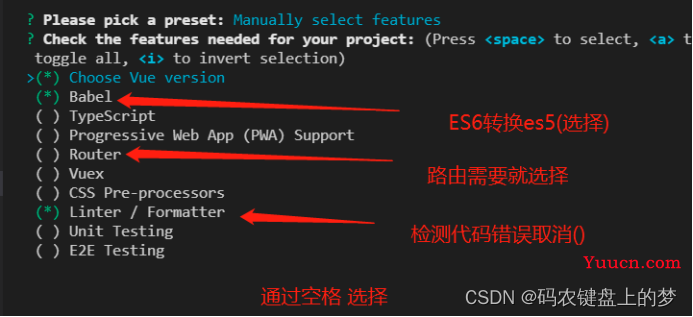 vue项目安装使用element_UI