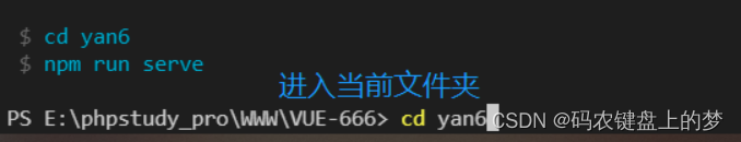 vue项目安装使用element_UI