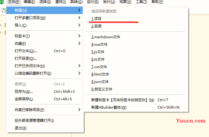 HBuilderX uni-app简单实现静态登录页面（实例）