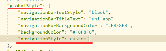 HBuilderX uni-app简单实现静态登录页面（实例）
