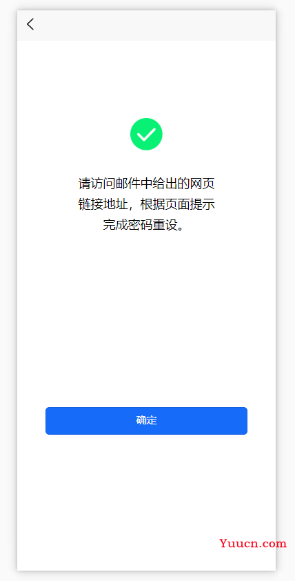 HBuilderX uni-app简单实现静态登录页面（实例）