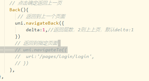 HBuilderX uni-app简单实现静态登录页面（实例）