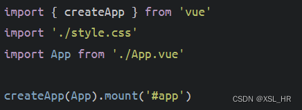 vue3+vite在main.ts或者main.js文件中引入/App.vue报错（/App.vue不是模块）