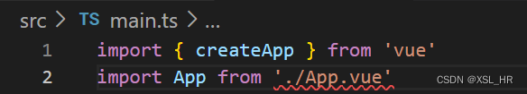 vue3+vite在main.ts或者main.js文件中引入/App.vue报错（/App.vue不是模块）