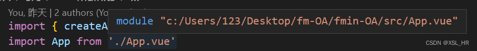 vue3+vite在main.ts或者main.js文件中引入/App.vue报错（/App.vue不是模块）
