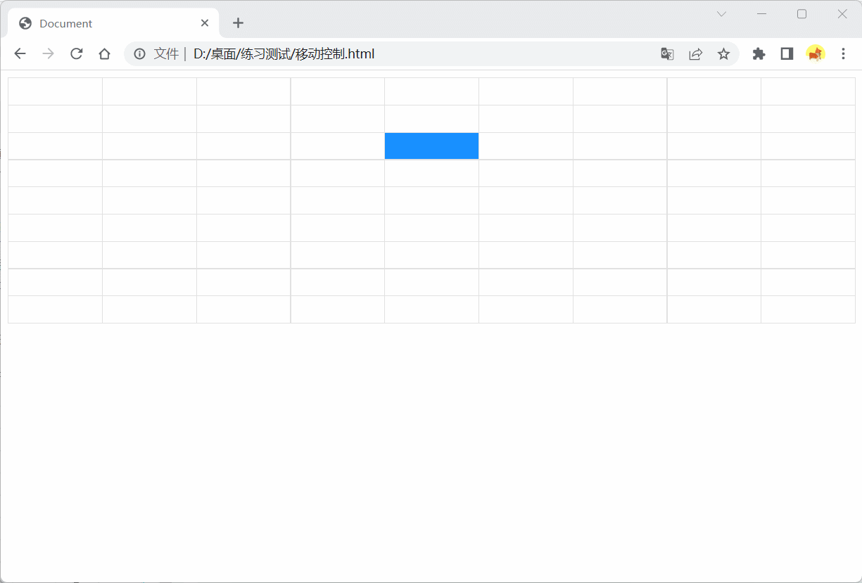 【JavaScript】JS实用案例分享：动态生成分页组件 | 通过按键实现移动控制