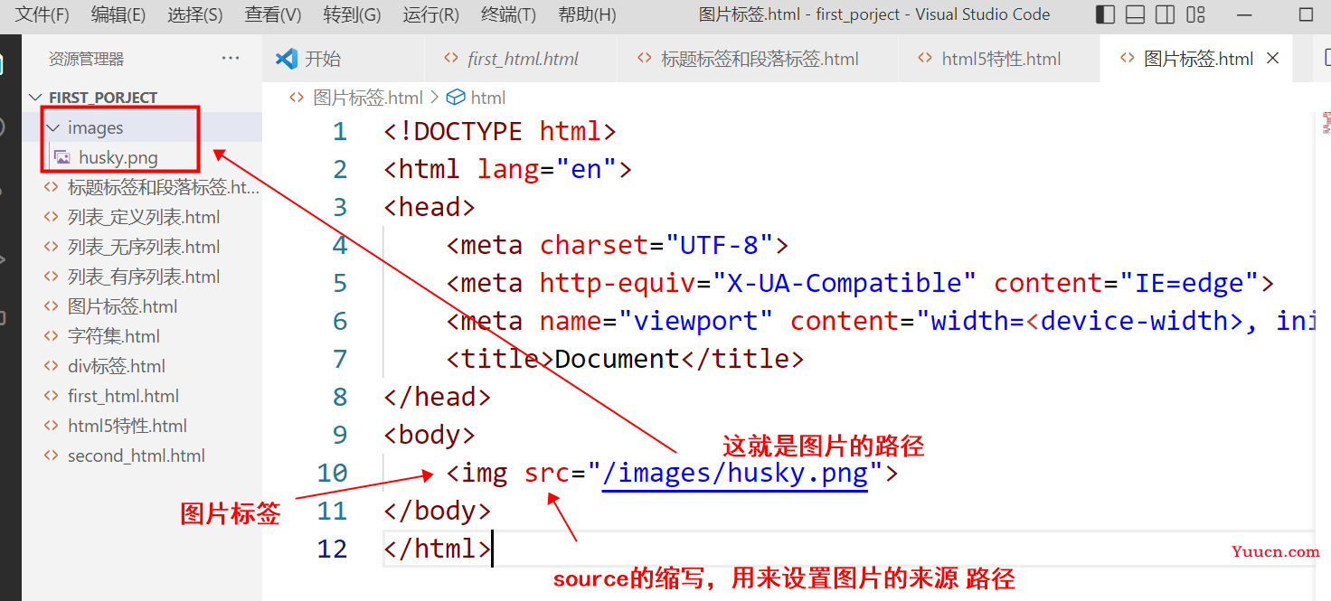 〖大前端 - 基础入门三大核心之 html 篇⑩〗- 图片标签 〖大前端 - 基础入门三大核心之 html 篇⑩〗- 图片标签