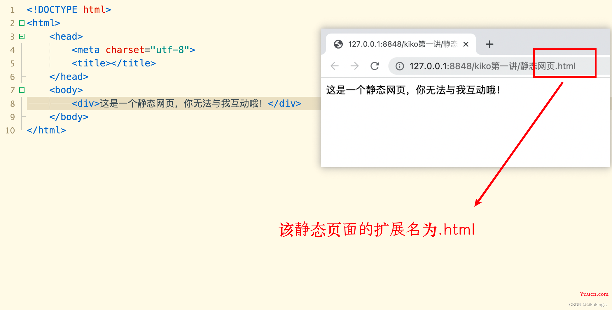 【前端修炼之路】第一话 · 初识前端领域