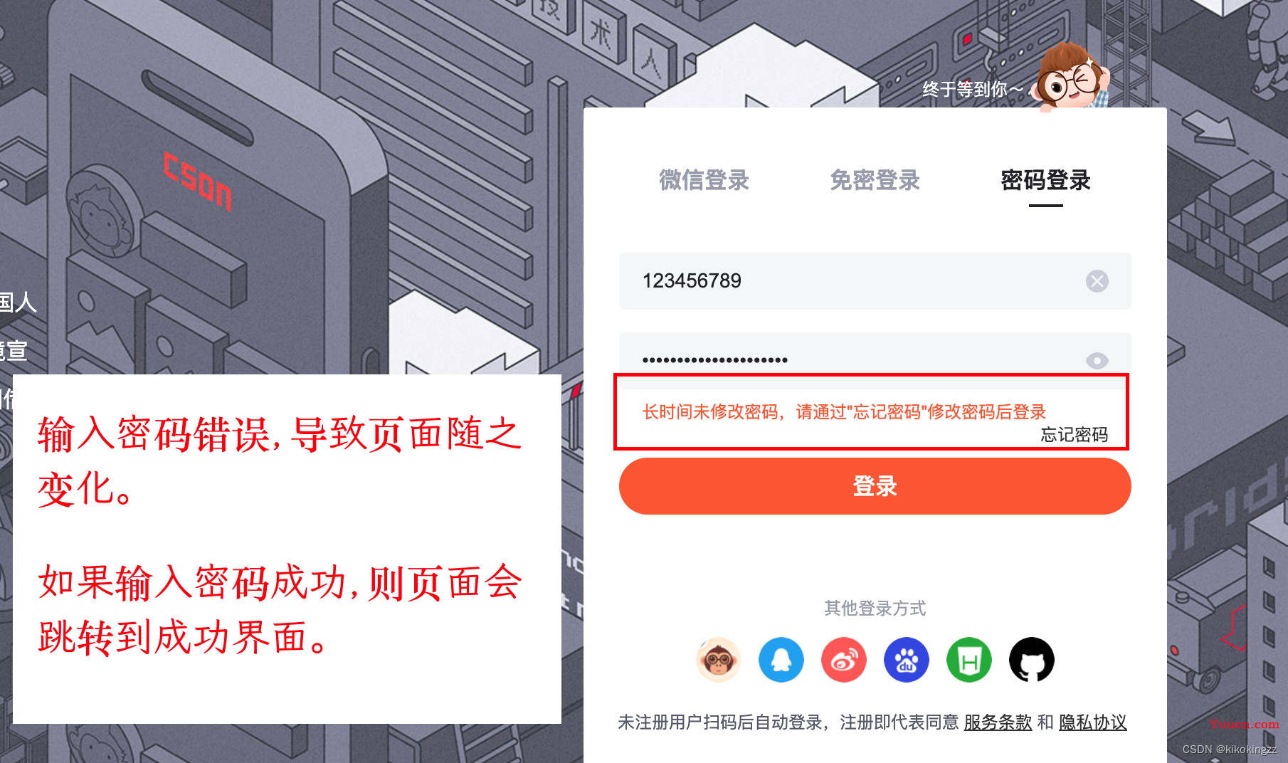 【前端修炼之路】第一话 · 初识前端领域