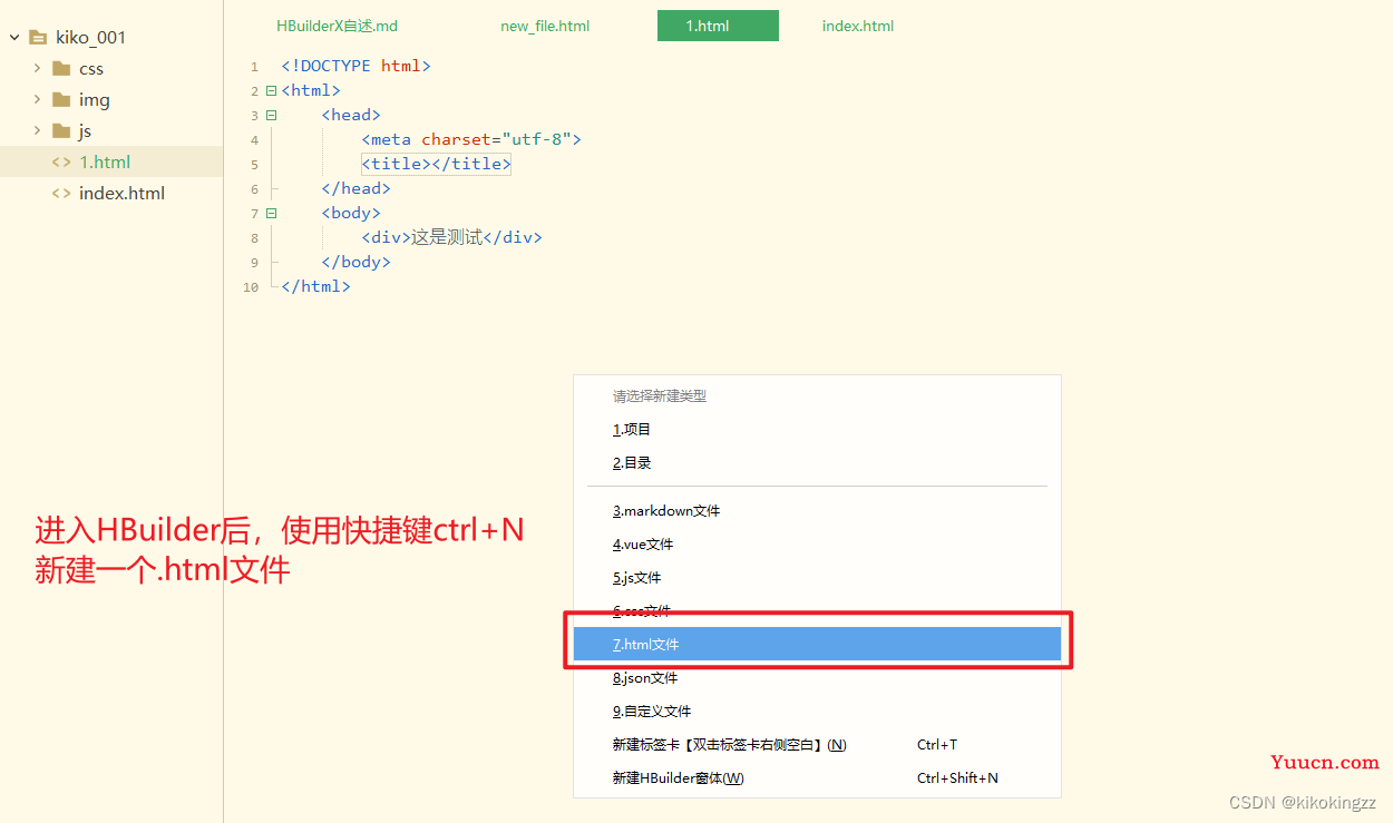 【前端修炼之路】第一话 · 初识前端领域