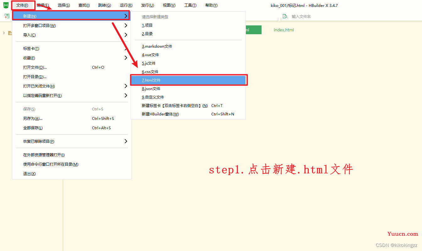 【前端修炼之路】第一话 · 初识前端领域