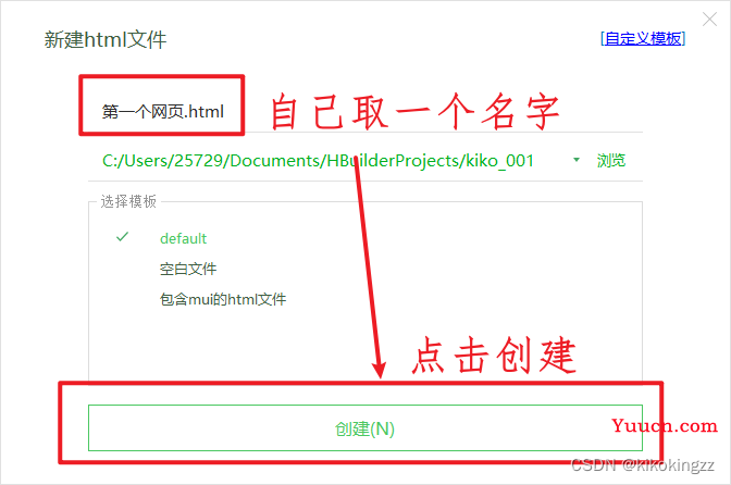 【前端修炼之路】第一话 · 初识前端领域