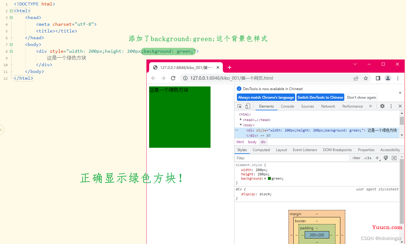 【前端修炼之路】第一话 · 初识前端领域