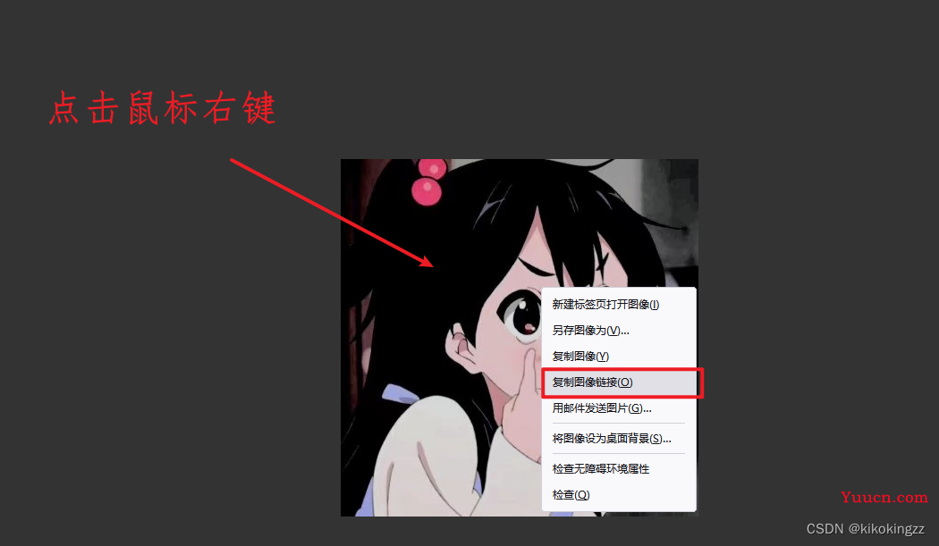 【前端修炼之路】第一话 · 初识前端领域