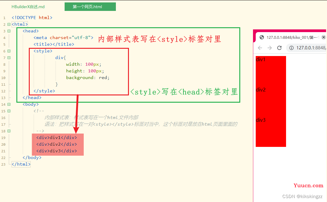 【前端修炼之路】第一话 · 初识前端领域