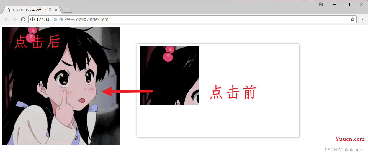 【前端修炼之路】第一话 · 初识前端领域