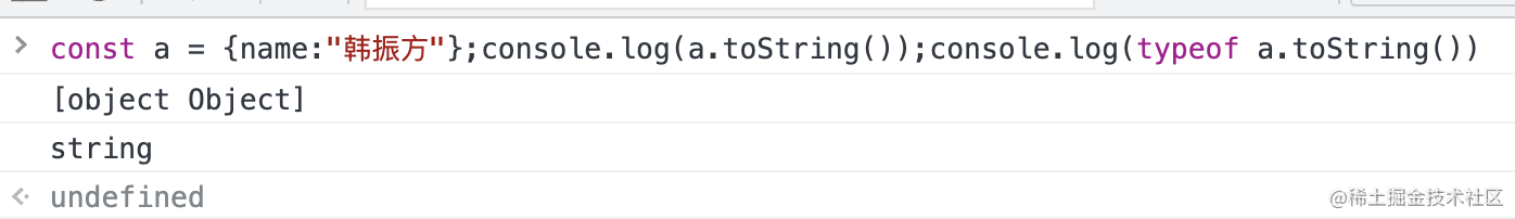 Object.prototype.toString.call()的原理