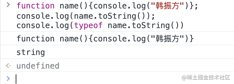 Object.prototype.toString.call()的原理