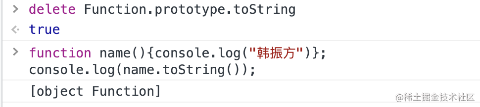 Object.prototype.toString.call()的原理