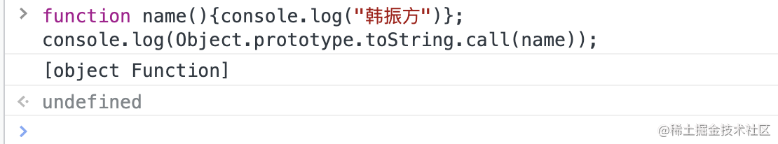 Object.prototype.toString.call()的原理