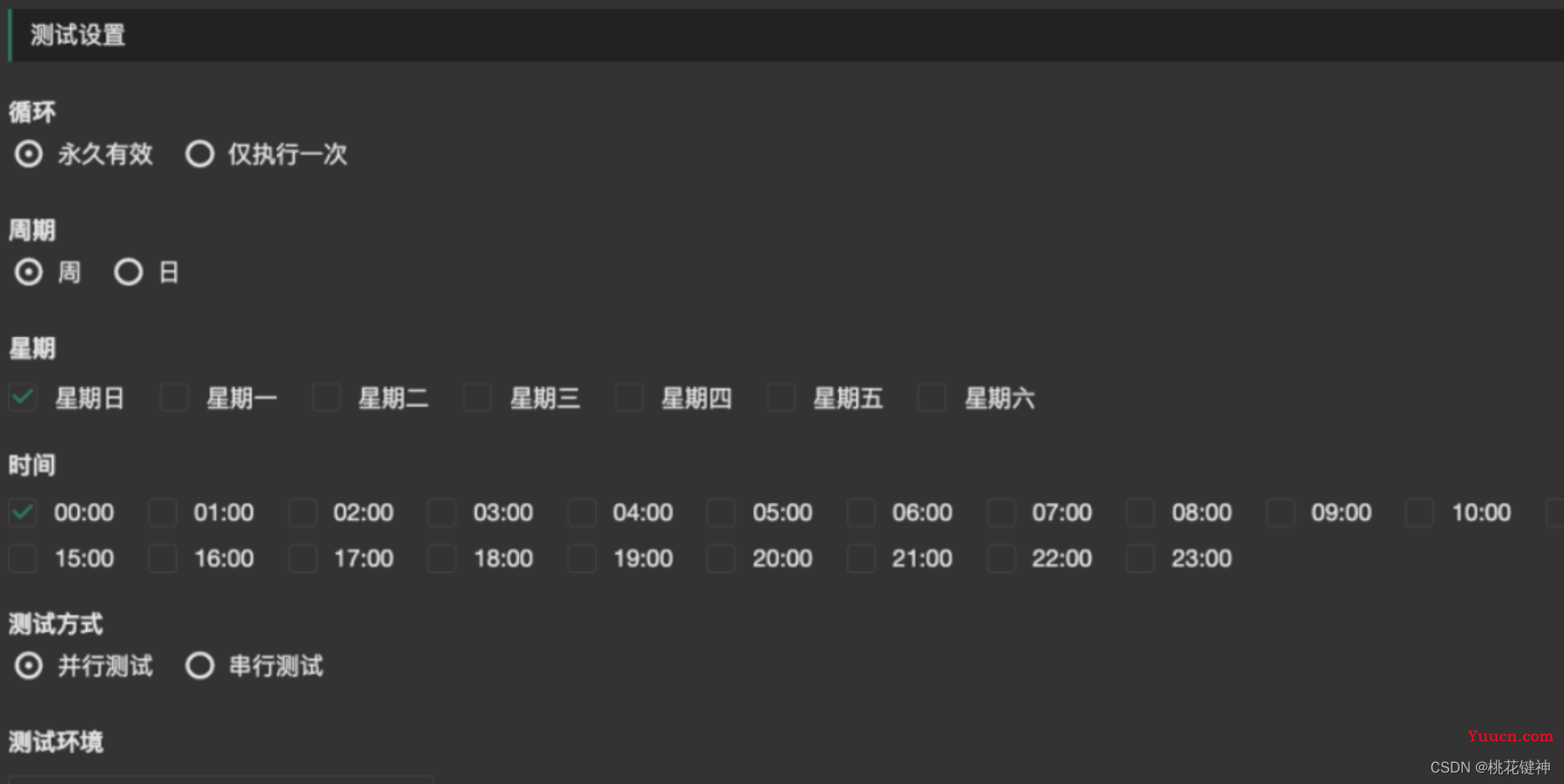 Eolink 治愈了后端开发者的痛