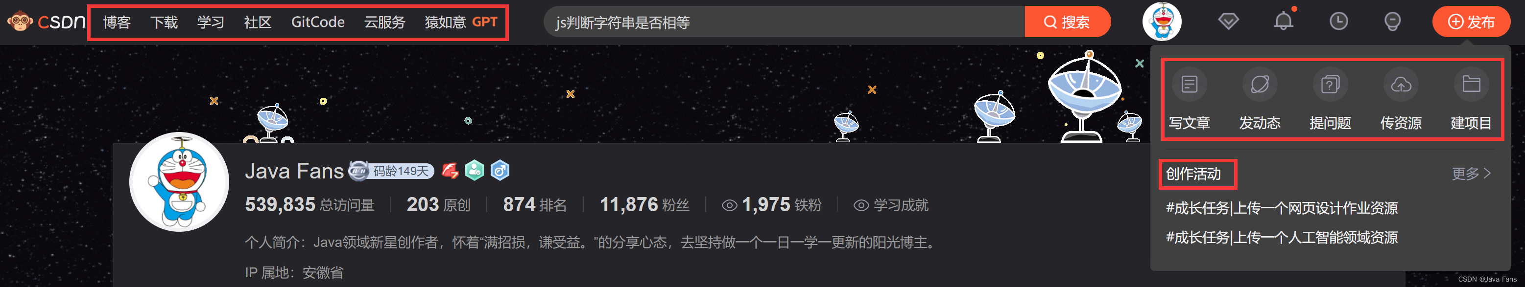挥别2022,坦迎2023。 挥别2022,坦迎2023。