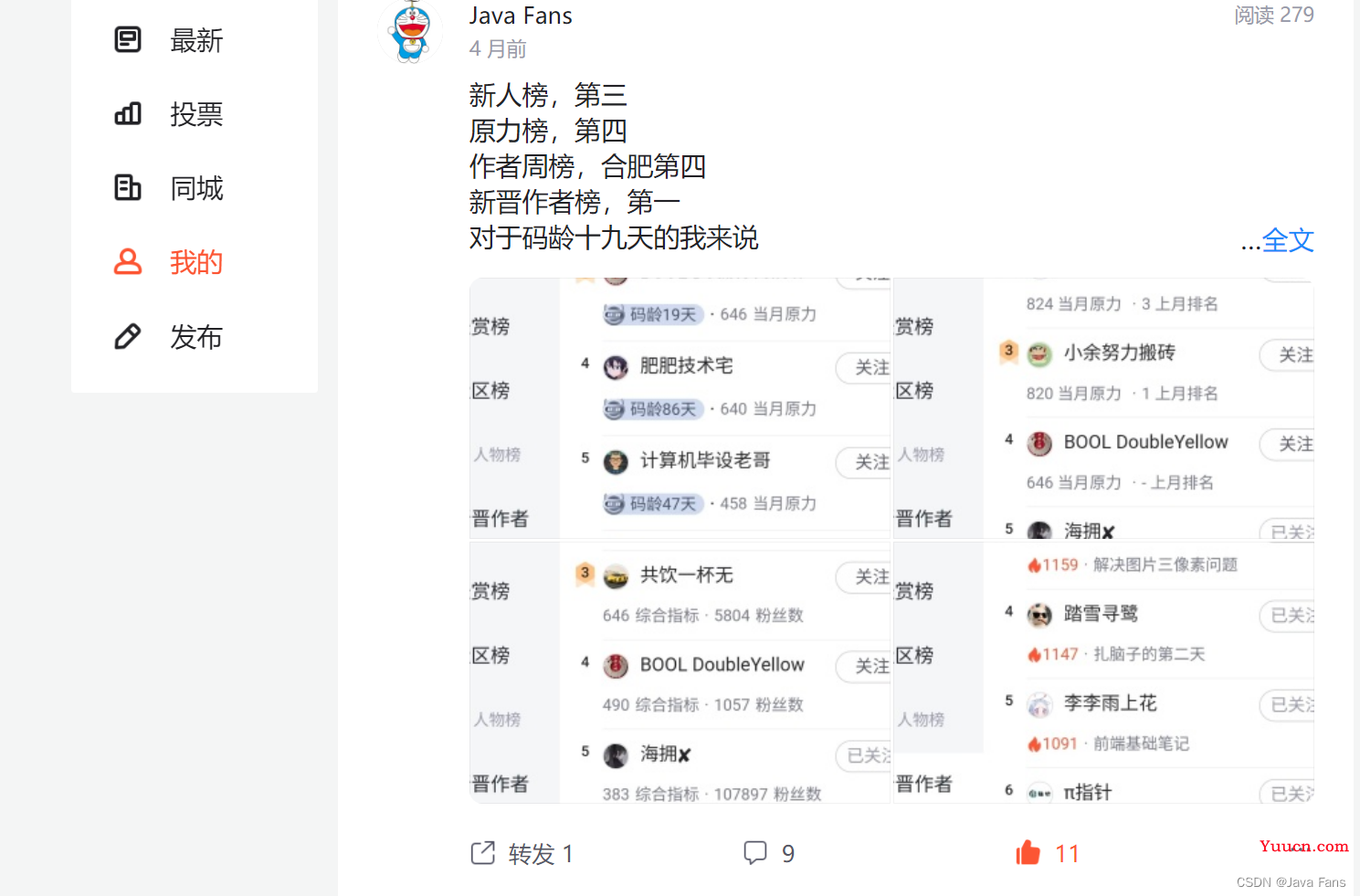 挥别2022，坦迎2023。