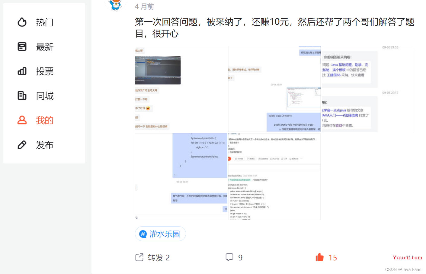 挥别2022，坦迎2023。