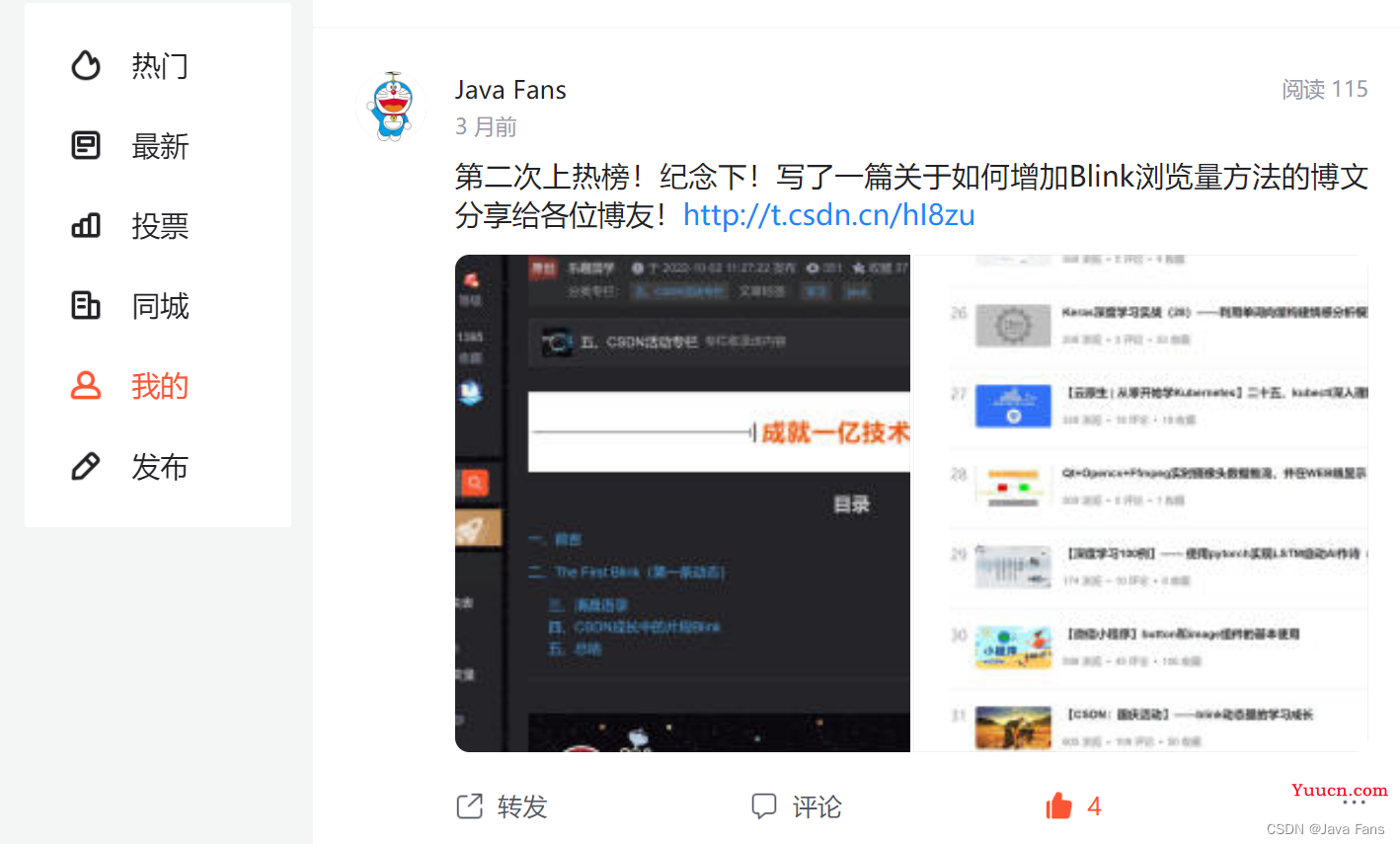 挥别2022，坦迎2023。
