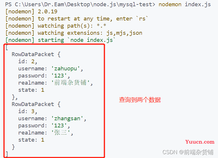 【Node.js实战】一文带你开发博客项目（MySQL基础）