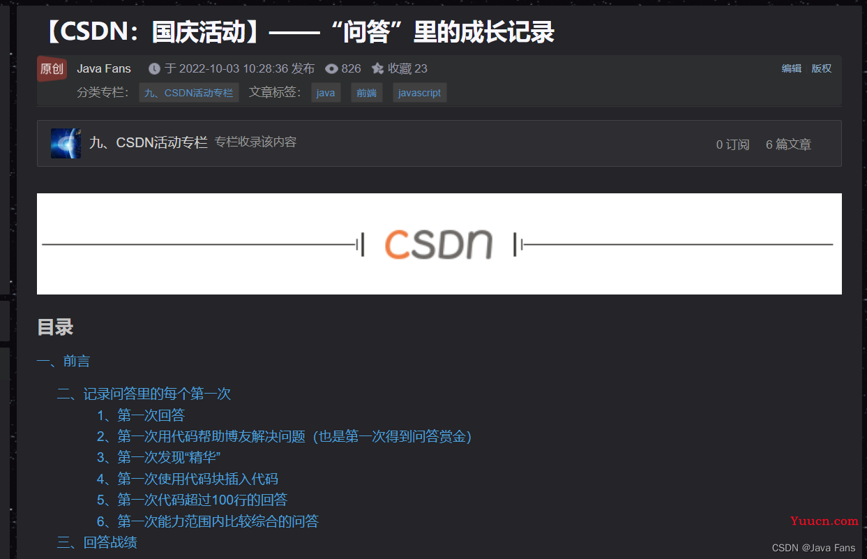 挥别2022,坦迎2023。 挥别2022,坦迎2023。