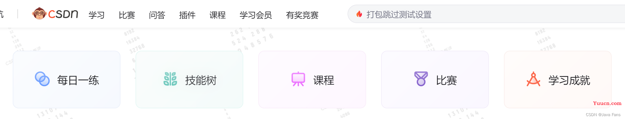 挥别2022,坦迎2023。 挥别2022,坦迎2023。