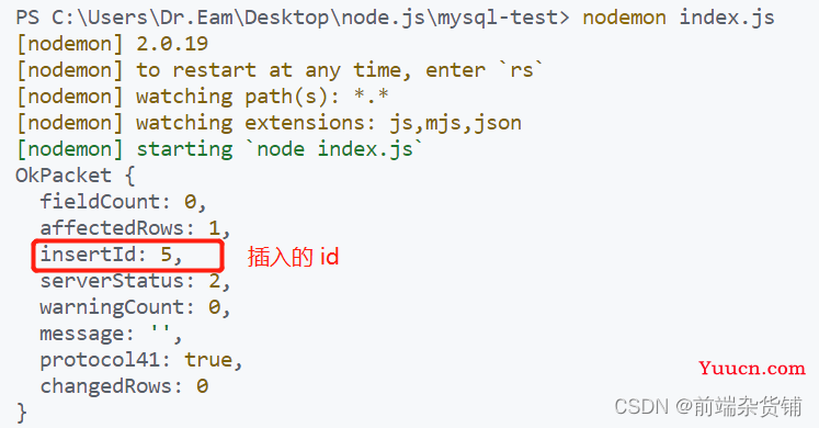 【Node.js实战】一文带你开发博客项目（MySQL基础）