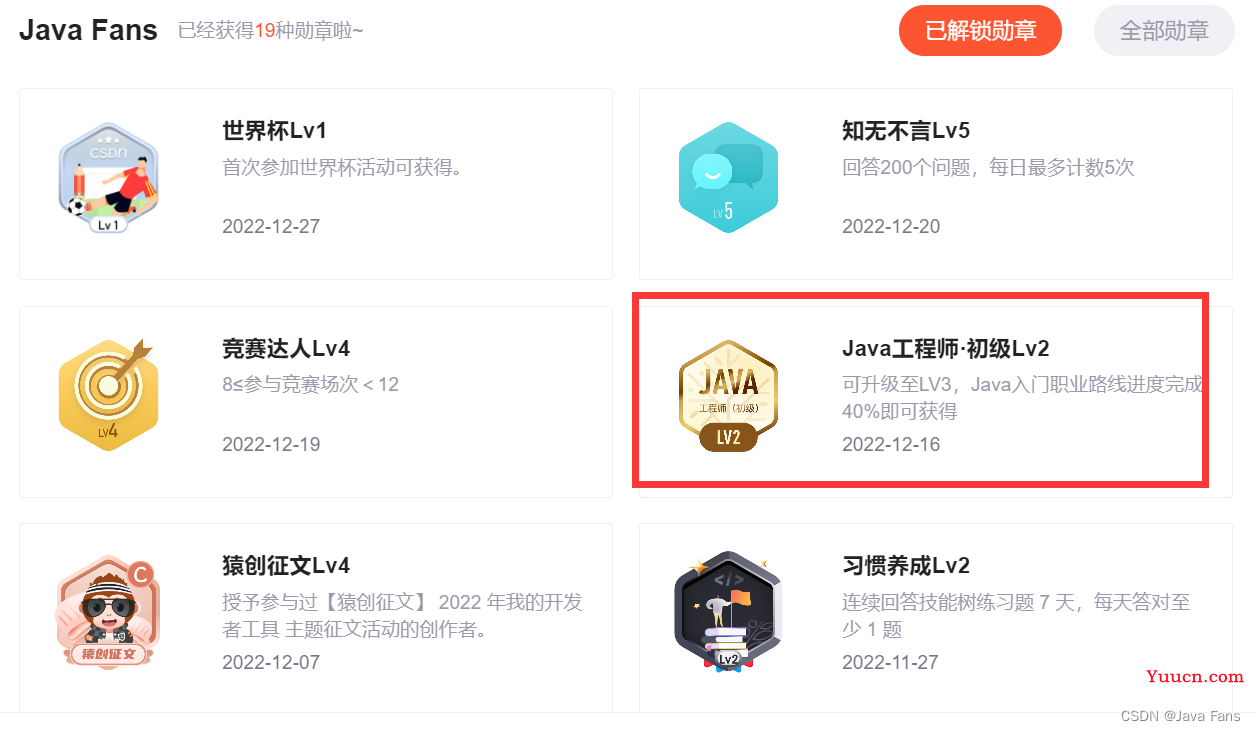 挥别2022,坦迎2023。 挥别2022,坦迎2023。