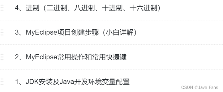 挥别2022，坦迎2023。