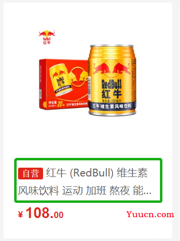 文本超出部分显示省略号