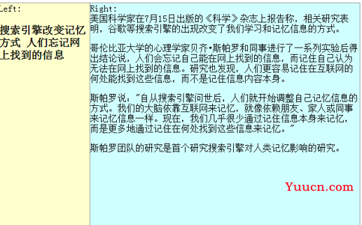 CSS网页布局