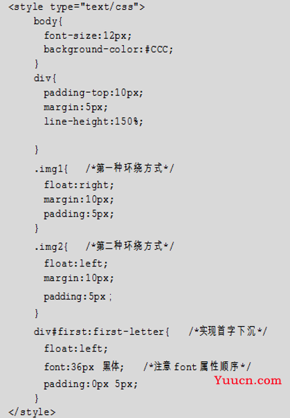 CSS网页布局