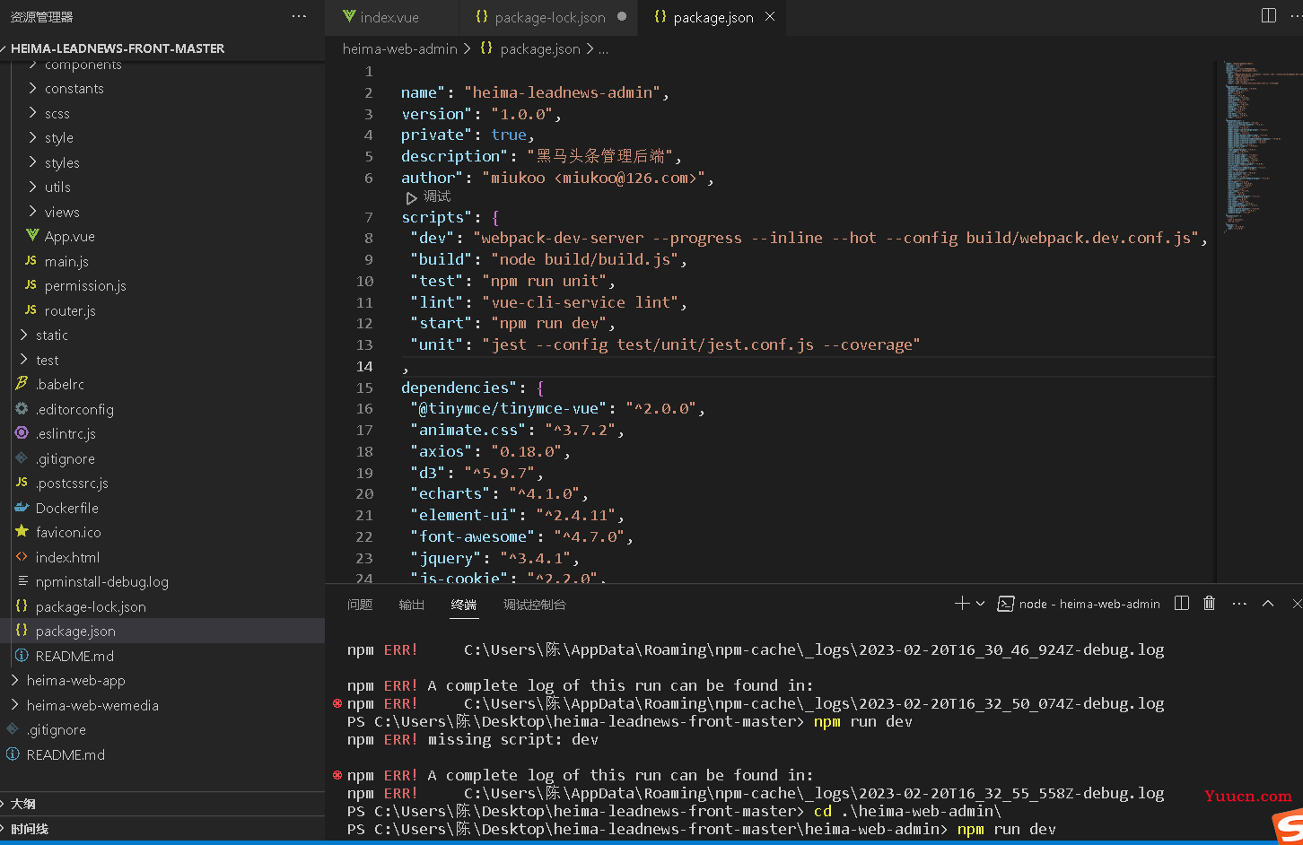 前端启动项目npm run dev报错npm ERR! missing script: dev 前端启动项目npm run dev报错npm ERR! missing script: dev