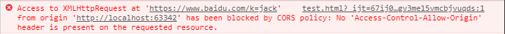 Access-Control-Allow-Origin跨域解决及详细介绍 Access-Control-Allow-Origin跨域解决及详细介绍