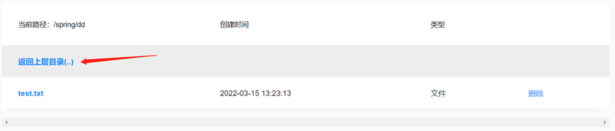 【Hadoop/Java】基于HDFS的Java Web网络云盘