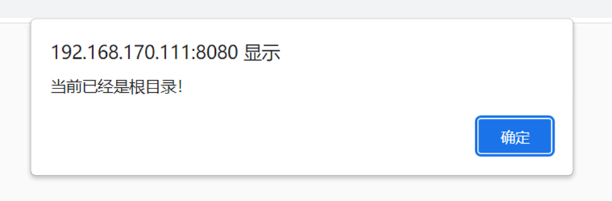 【Hadoop/Java】基于HDFS的Java Web网络云盘