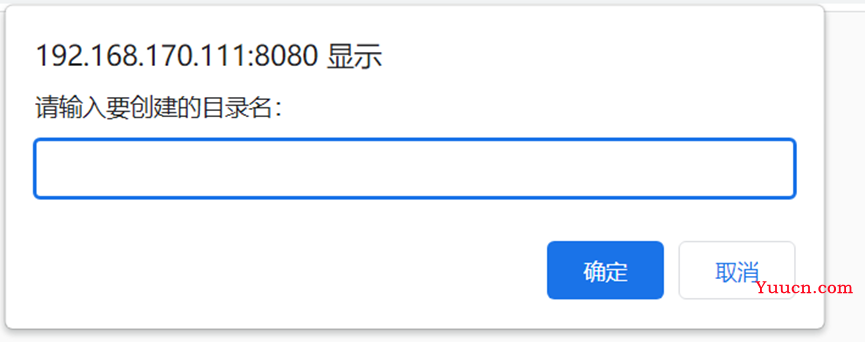 【Hadoop/Java】基于HDFS的Java Web网络云盘