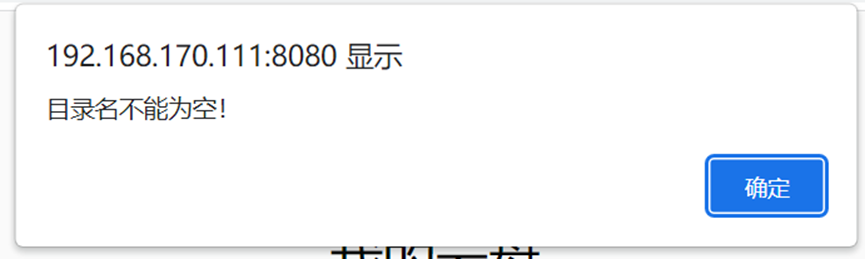 【Hadoop/Java】基于HDFS的Java Web网络云盘