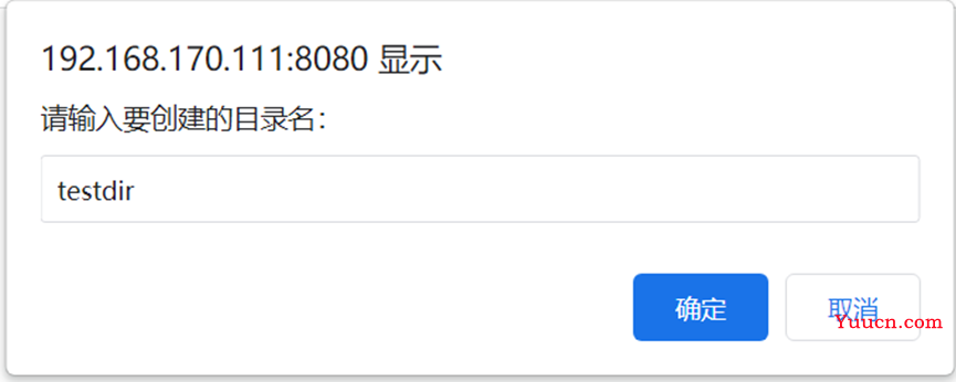 【Hadoop/Java】基于HDFS的Java Web网络云盘